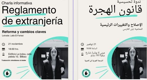 REGLAMENTO DE EXTRANJERÍA