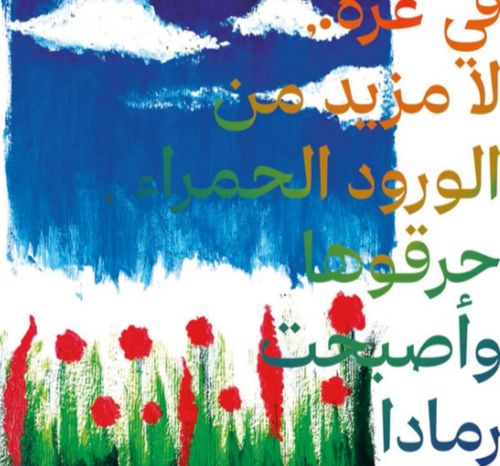 Se la “ragazza beduina” potesse parlare, un libro di Federica Sossi